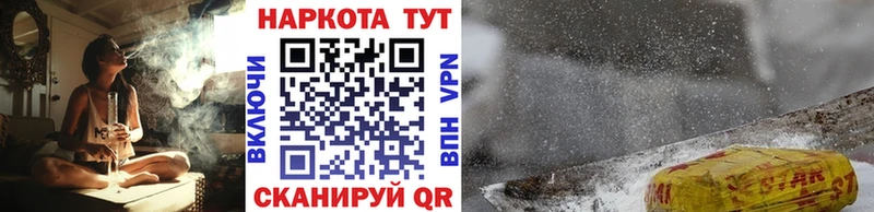 Где купить наркотики Андреаполь БУТИРАТ КОКАИН A-PVP МЕФ ГАШИШ