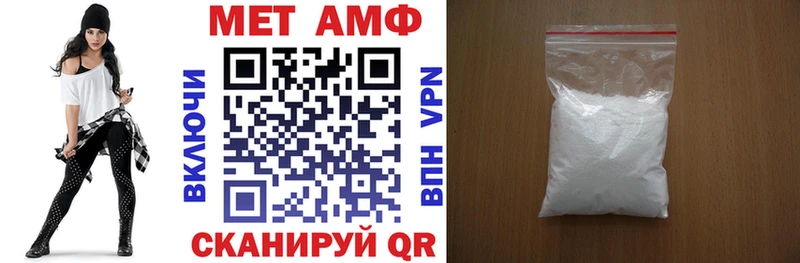 АМФЕТАМИН VHQ где купить Андреаполь