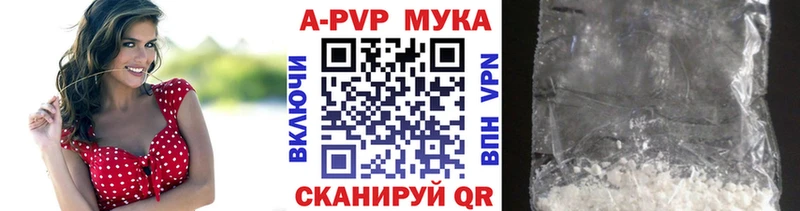 Alpha-PVP СК КРИС ОМГ ОМГ зеркало мориарти какой сайт Андреаполь