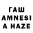 Метадон кристалл Qweaz