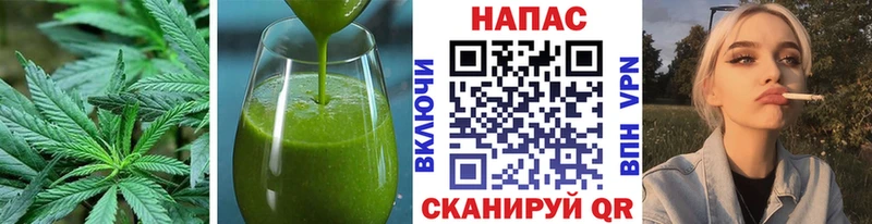 Печенье с ТГК марихуана  Андреаполь 
