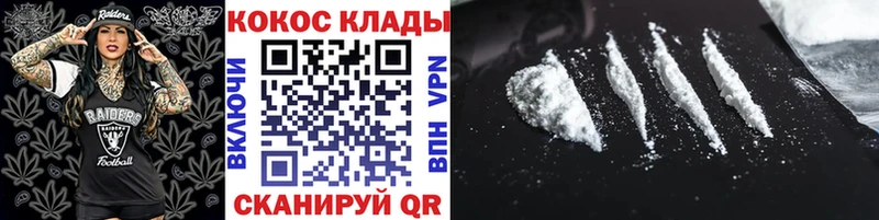 Cocaine FishScale  Андреаполь 
