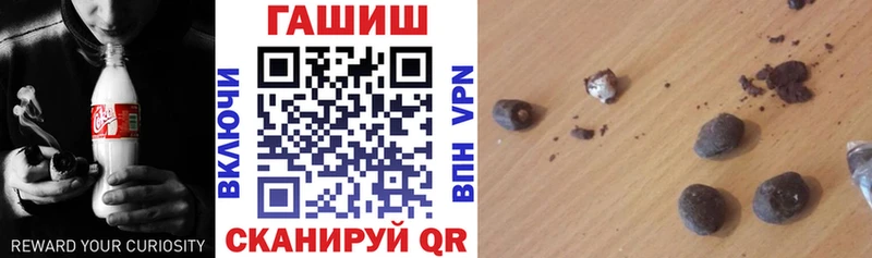 ГАШИШ убойный гидра сайт Андреаполь