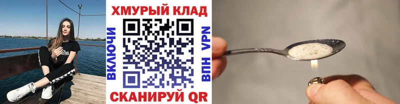 ссылка на мегу как зайти  где купить наркоту  Андреаполь  ГЕРОИН Афган 