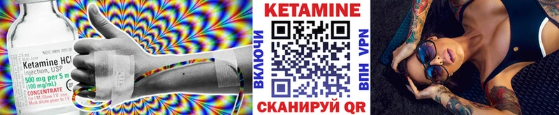 купить   Андреаполь  КЕТАМИН ketamine 