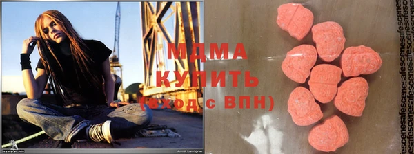 мескалин Нязепетровск