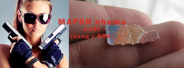 метамфетамин Алексеевка