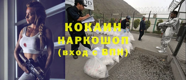 наркотики Алзамай