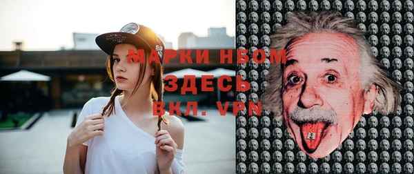 метамфетамин Алексеевка