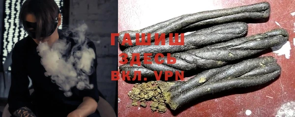 метамфетамин Алексеевка