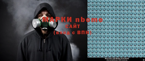 наркотики Алзамай