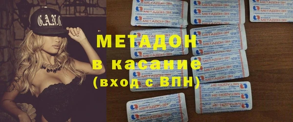 метамфетамин Алексеевка