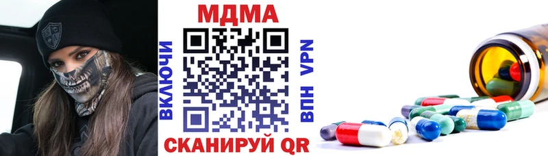 KRAKEN онион  Андреаполь  МДМА VHQ  как найти закладки 