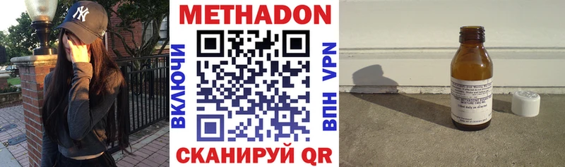 МЕТАДОН мёд  Андреаполь 