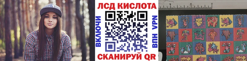 Марки 25I-NBOMe 1500мкг  Андреаполь 